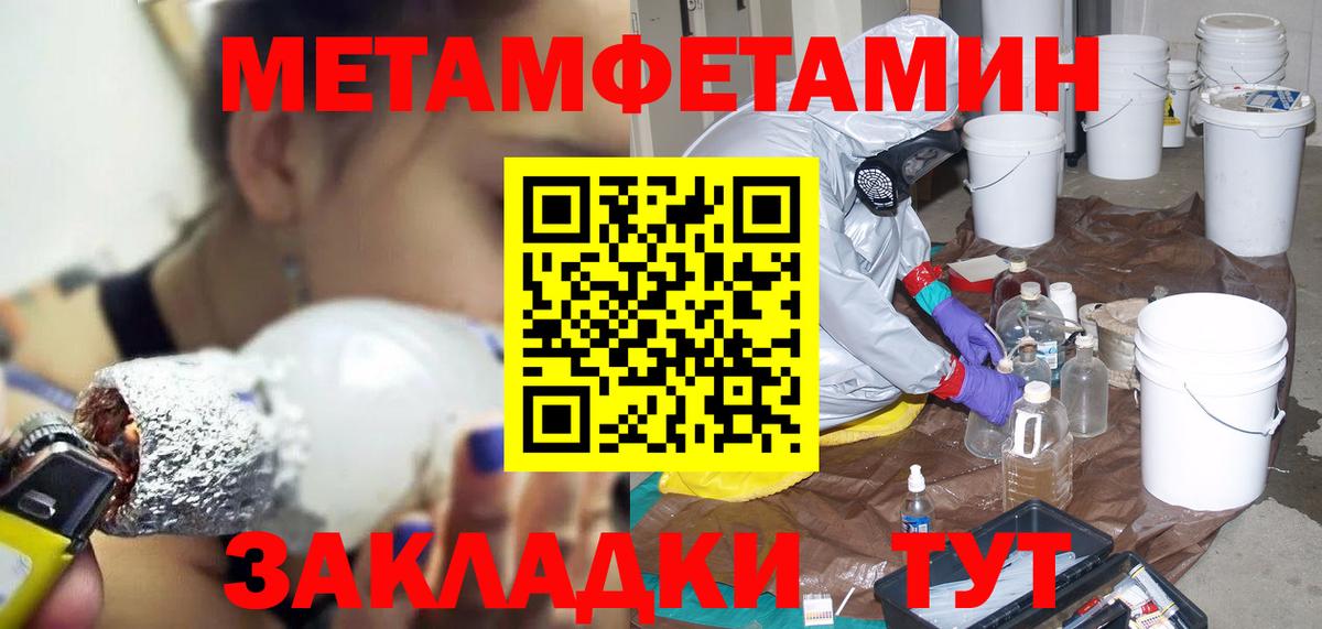 АМФ 97% Волжский