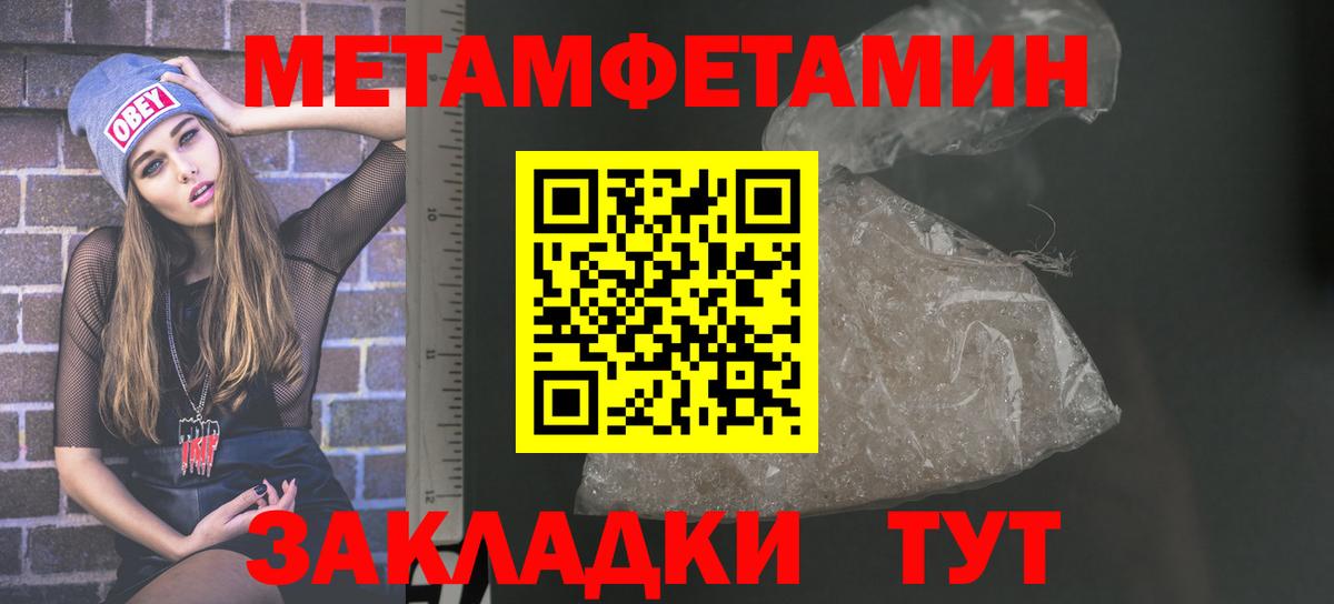 АМФЕТАМИН  Вход с VPN  АМФ  АМФ VHQ  Волжский 