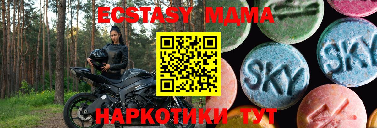 Ecstasy диски  ЭКСТАЗИ Cube  Вход с VPN  Волжский 