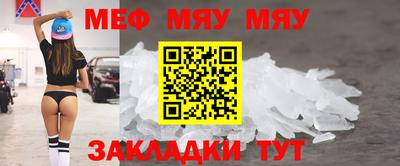 спиды Кумертау