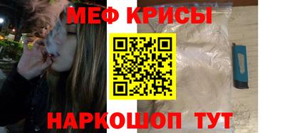 спиды Кумертау