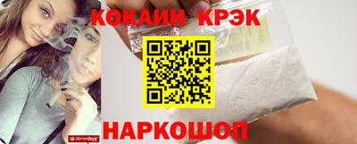 спиды Кумертау