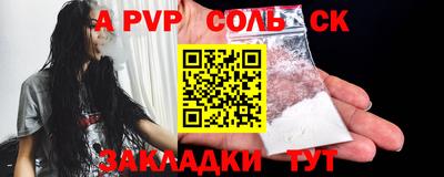 спиды Кумертау