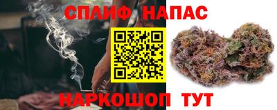 спиды Кумертау