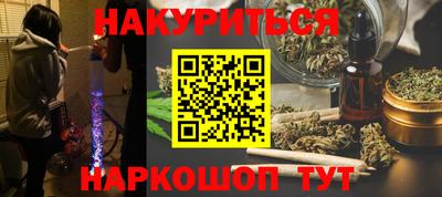 спиды Кумертау