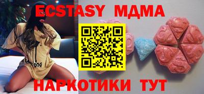 спиды Кумертау