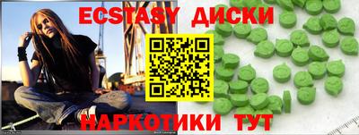 меф VHQ Кунгур