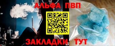 спиды Кумертау