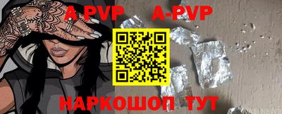 меф VHQ Кунгур