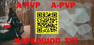 меф VHQ Кунгур