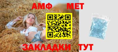 меф VHQ Кунгур