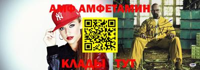меф VHQ Кунгур
