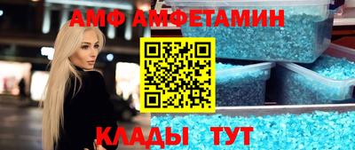 меф VHQ Кунгур