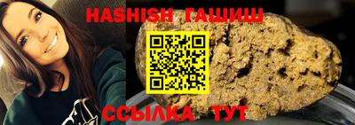 меф VHQ Кунгур