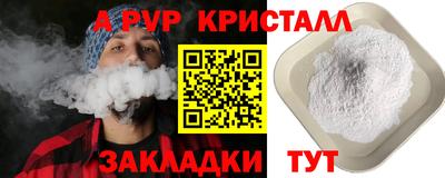 меф VHQ Кунгур