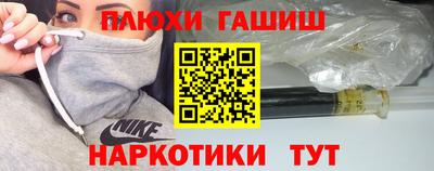 спиды Кумертау