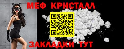 спиды Кумертау