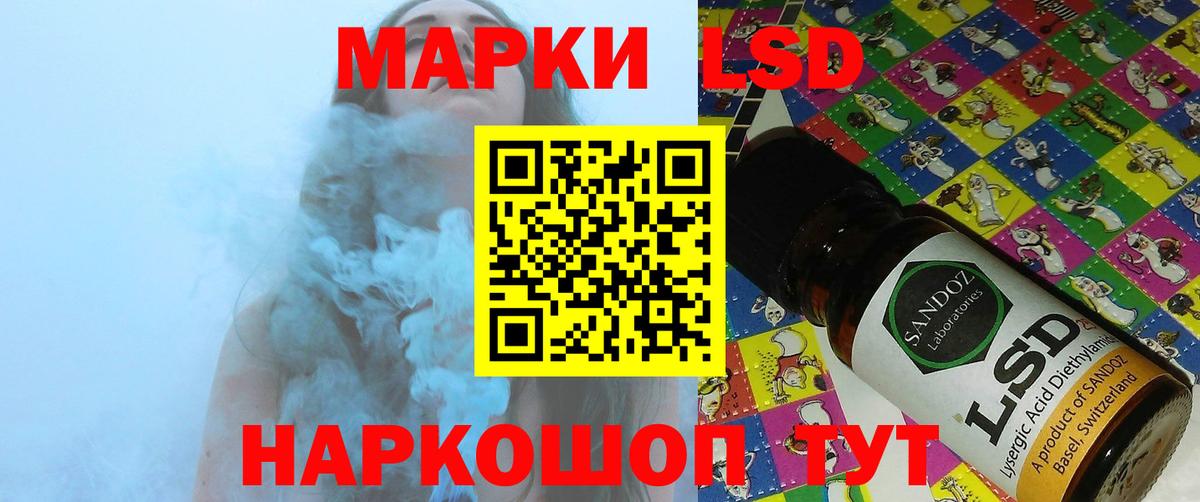 Лсд 25 экстази ecstasy Волжский
