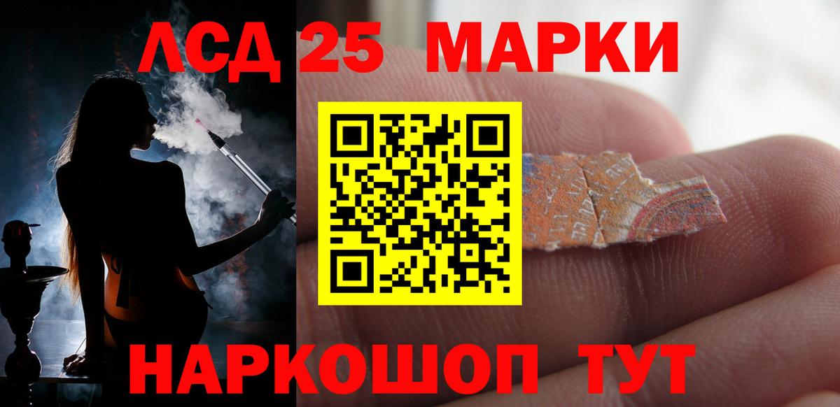 blacksprut ТОР  Лсд 25 экстази кислота  Лсд 25 экстази кислота  Вход с VPN  Волжский  Лсд 25 экстази 