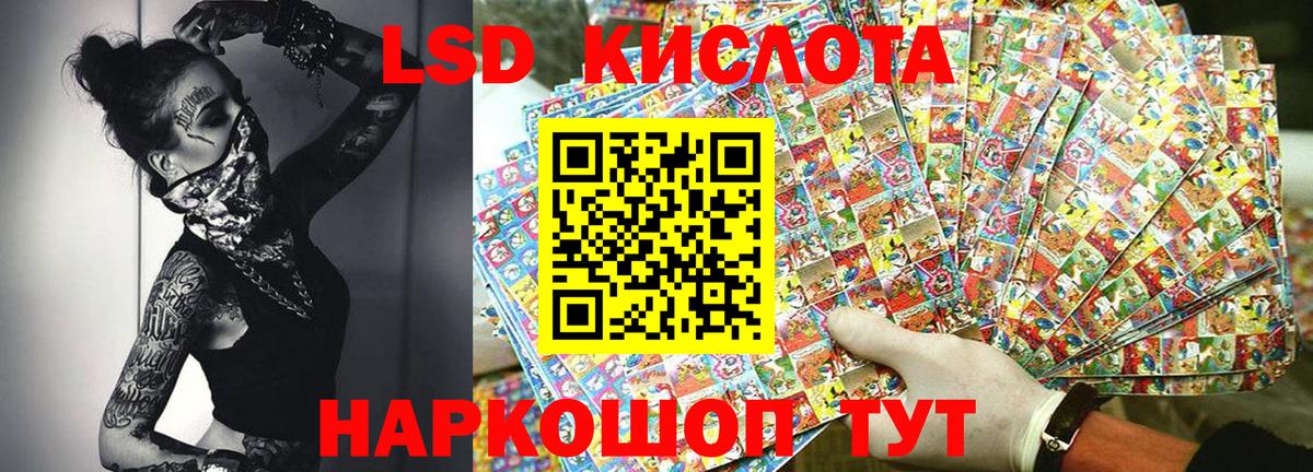 Наркотические марки 1500мкг Волжский