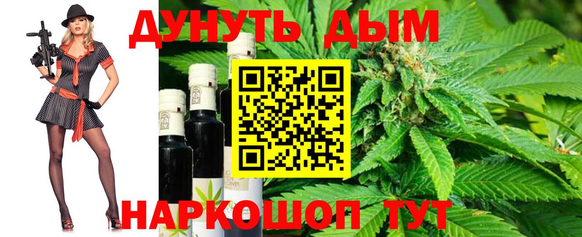Марихуана LSD WEED  Шишки марихуана конопля  Вход с VPN  Марихуана планчик  Волжский  Бошки Шишки тримм 