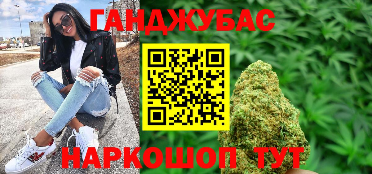 Марихуана ГИДРОПОН Волжский